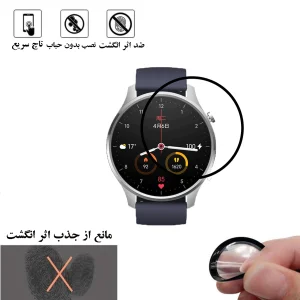 محافظ صفحه نمایش گلس استار مدل PMGA مناسب برای ساعت هوشمند شیائومی Watch Color
