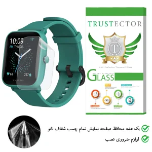 محافظ صفحه نمایش نانو تراستکتور مدل TPWTA-Glass مناسب برای ساعت هوشمند امازفیت Bip U Pro