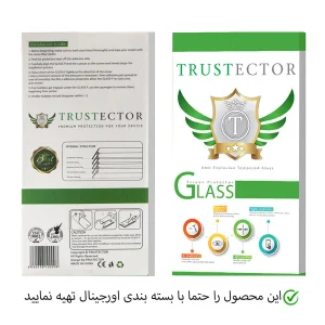 محافظ صفحه نمایش نانو تراستکتور مدل TPWTA-Glass مناسب برای ساعت هوشمند امازفیت Bip U Pro