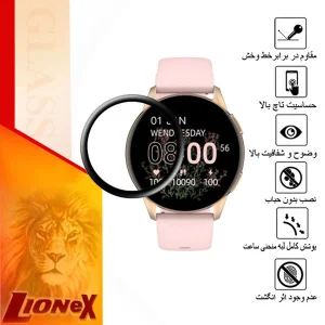 محافظ صفحه نمایش لایونکس مدل PMMAWL مناسب برای ساعت هوشمند کیسلکت L11 Pro