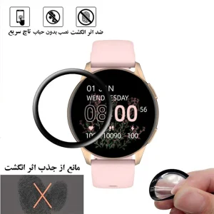 محافظ صفحه نمایش لایونکس مدل PMMAWL مناسب برای ساعت هوشمند کیسلکت L11 Pro
