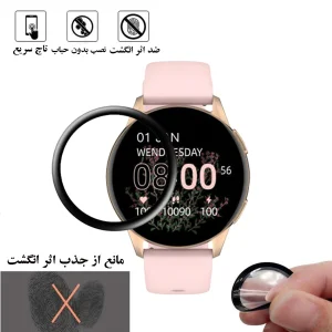 محافظ صفحه نمایش گلس استار مدل PMMAWATCH مناسب برای ساعت هوشمند کیسلکت K11 Pro