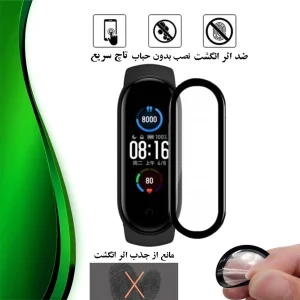 محافظ صفحه نمایش نانو تراستکتور مدل PMTA مناسب برای ساعت هوشمند شیائومی Mi Band 5