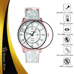 محافظ صفحه نمایش گلس استار مدل PMMAWATCH مناسب برای ساعت هوشمند کیسلکت Lady Lora