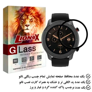 محافظ صفحه نمایش لایونکس مدل PMMAWL مناسب برای ساعت هوشمند آمازفیت GTR 47 mm