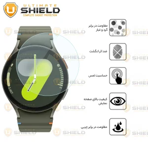محافظ صفحه نمایش شیشه‌ای آلتیمیت شیلد مدل Glass-UL مناسب برای ساعت هوشمند سامسونگ Galaxy Watch FE بسته سه عددی
