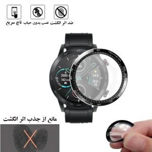 محافظ صفحه نمایش نانو هورس مدل PMH مناسب برای ساعت هوشمند آنر Majic Watch 2 46mm