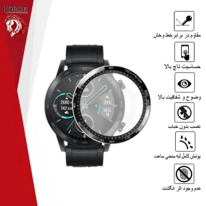 محافظ صفحه نمایش نانو هورس مدل PMH مناسب برای ساعت هوشمند آنر Majic Watch 2 46mm