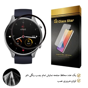 محافظ صفحه نمایش گلس استار مدل PMGA-Glass مناسب برای ساعت هوشمند شیائومی Mi watch color
