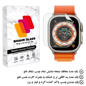 محافظ صفحه نمایش نانو شهر گلس مدل MTBWSH مناسب برای ساعت هوشمند T89 Ultra