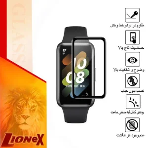 محافظ صفحه نمایش نانو لایونکس مدل PMLI مناسب برای ساعت هوشمند هوآوی Band 6