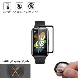 محافظ صفحه نمایش نانو لایونکس مدل PMLI مناسب برای ساعت هوشمند هوآوی Band 6