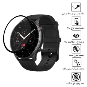 محافظ صفحه نمایش تراستکتور مدل PMMA مناسب برای ساعت هوشمند آمازفیت GTS 2e