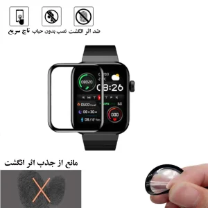 محافظ صفحه نمایش نانو گلس استار مدل PMGA مناسب برای ساعت هوشمند شیائومی Mibro T1