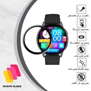 محافظ صفحه نمایش شهر گلس مدل PMMAWSH مناسب برای ساعت هوشمند کیسلکت K11