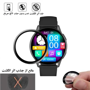 محافظ صفحه نمایش شهر گلس مدل PMMAWSH مناسب برای ساعت هوشمند کیسلکت K11