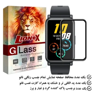 محافظ صفحه نمایش لایونکس مدل PMMAWL مناسب برای ساعت هوشمند آنر Watch ES