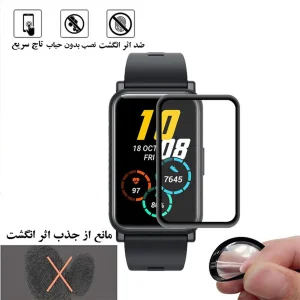 محافظ صفحه نمایش لایونکس مدل PMMAWL مناسب برای ساعت هوشمند آنر Watch ES