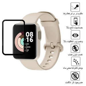 محافظ صفحه نمایش نانو تراستکتور مدل PMB-Glass مناسب برای ساعت هوشمند شیائومی Mi Watch Lite