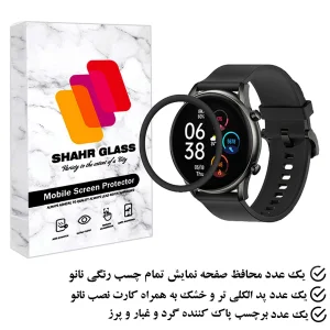 محافظ صفحه نمایش شهر گلس مدل PMMAWSH مناسب برای ساعت هوشمند هایلو RT2