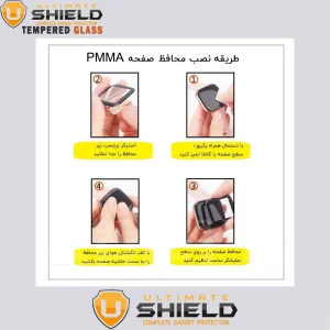 محافظ صفحه نمایش نانو آلتیمیت شیلد مدل Pmma-UL مناسب برای ساعت هوشمند کیسلکت KS2