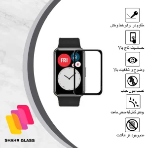 محافظ صفحه نمایش شهر گلس نانو مدل PMSR مناسب برای ساعت هوشمند هوآوی Watch Fit