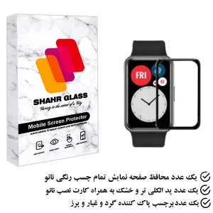 محافظ صفحه نمایش شهر گلس نانو مدل PMSR مناسب برای ساعت هوشمند هوآوی Watch Fit