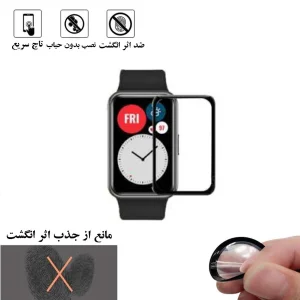محافظ صفحه نمایش شهر گلس نانو مدل PMSR مناسب برای ساعت هوشمند هوآوی Watch Fit