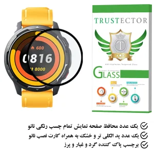 محافظ صفحه نمایش تراستکتور مدل PMTA مناسب برای ساعت هوشمند شیائومی Watch S1 Active