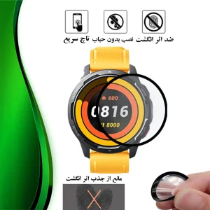 محافظ صفحه نمایش تراستکتور مدل PMTA مناسب برای ساعت هوشمند شیائومی Watch S1 Active