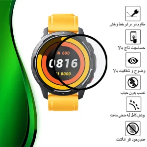 محافظ صفحه نمایش تراستکتور مدل PMTA مناسب برای ساعت هوشمند شیائومی Watch S1 Active