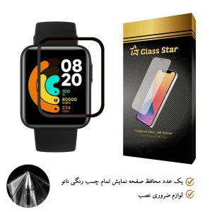 محافظ صفحه نمایش گلس استار نانو مدل PMGA-Glass مناسب برای ساعت هوشمند شیائومی Mi Watch2 Lite