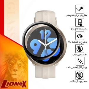 محافظ صفحه نمایش لایونکس مدل PMMAWL مناسب برای ساعت هوشمند شیائومی Maimo Watch R