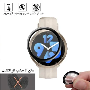 محافظ صفحه نمایش لایونکس مدل PMMAWL مناسب برای ساعت هوشمند شیائومی Maimo Watch R