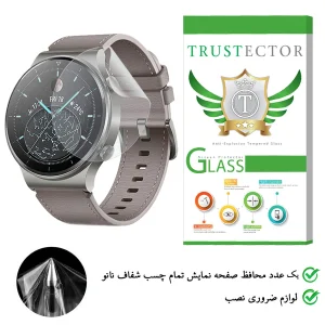 محافظ صفحه نمایش تراستکتور نانو مدل TPWTA-Glass مناسب برای ساعت هوشمند هوآوی GT 2 Pro 46mm