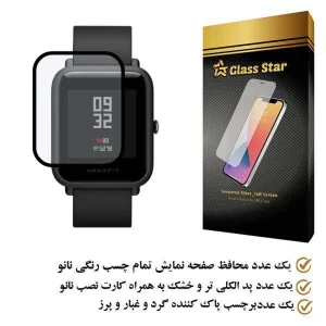 محافظ صفحه نمایش نانو گلس استار مدل PMGA مناسب برای ساعت هوشمند شیائومی Bip Lite