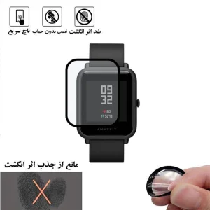 محافظ صفحه نمایش نانو گلس استار مدل PMGA مناسب برای ساعت هوشمند شیائومی Bip Lite