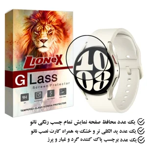 محافظ صفحه نمایش نانو لایونکس مدل PMMAWL مناسب برای ساعت هوشمند سامسونگ Galaxy Watch 6 40 mm