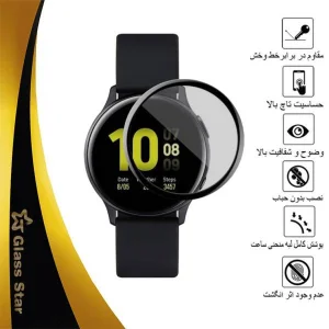 محافظ صفحه نمایش نانو گلس استار مدل PMGA مناسب برای ساعت هوشمند سامسونگ Galaxy Active 2 44mm