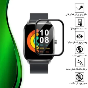 محافظ صفحه نمایش نانو تراستکتور مدل PMTA مناسب برای ساعت هوشمند شیائومی Gts 4