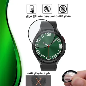 محافظ صفحه نمایش نانو تراستکتور مدل PMMAWT مناسب برای ساعت هوشمند سامسونگ Galaxy Watch 6 Classic 47 mm