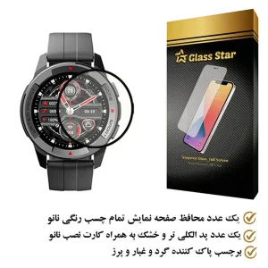 محافظ صفحه نمایش گلس استار مدل PMGA مناسب برای ساعت  هوشمند شیائومی Mibro X1