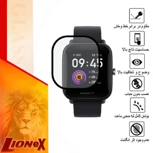 محافظ صفحه نمایش لایونکس مدل PMLI مناسب برای ساعت هوشمند شیائومی watch bip