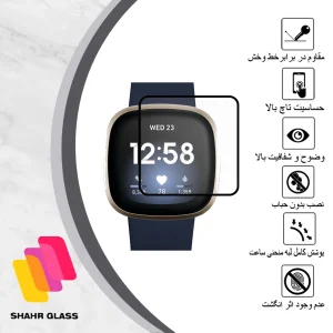 محافظ صفحه نمایش شهر گلس  مدل PMSR مناسب برای ساعت هوشمند smart switch Versa 2