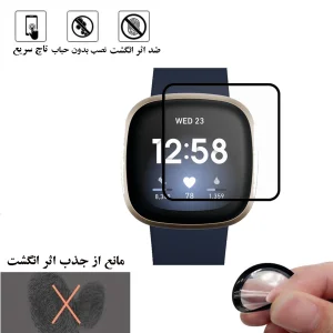 محافظ صفحه نمایش شهر گلس  مدل PMSR مناسب برای ساعت هوشمند smart switch Versa 2