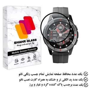 محافظ صفحه نمایش نانو شهر گلس مدل PMMAWH مناسب برای ساعت هوشمند شیائومی Mibro X1