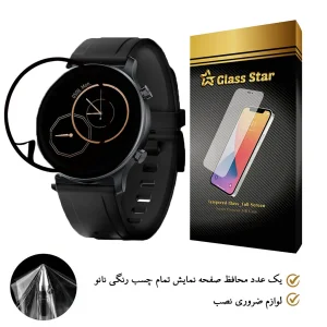 محافظ صفحه نمایش گلس استار مدل PMGA-Glass مناسب برای ساعت هوشمند هایلو RS3 LS04