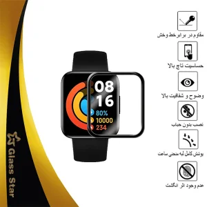 محافظ صفحه نمایش گلس استار مدل PMGA مناسب برای ساعت هوشمند شیائومی Watch 2 Lite