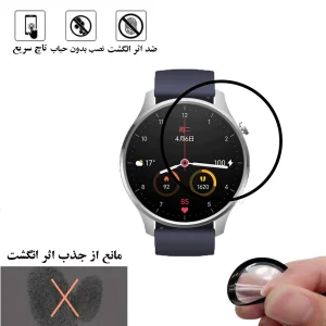 محافظ صفحه نمایش شهر گلس مدل PMSR مناسب برای ساعت هوشمند شیائومی Watch Color