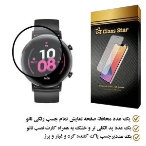 محافظ صفحه نمایش نانو گلس استار مدل PMGA مناسب برای ساعت هوشمند هوآوی GT2 42mm